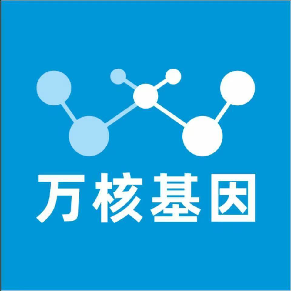 山南乃东万核基因亲子鉴定
